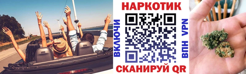 Наркошоп купить Конопля  Меф  СК  ГАШИШ  Королёв