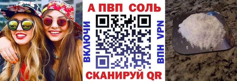 Купить закладки  Королёв  APVP кристаллы 