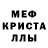 Amphetamine Розовый Ion Rebeja