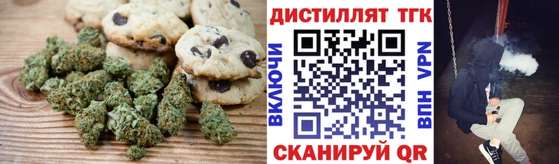 Купить  Королёв  Canna-Cookies конопля 