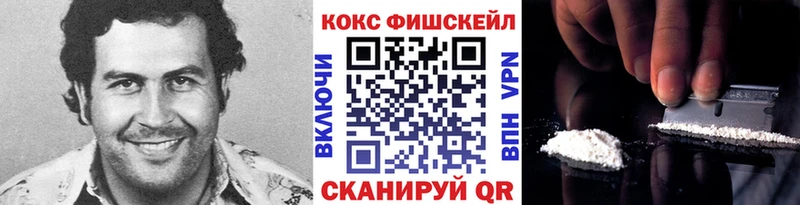 Cocaine Эквадор  Купить где  Королёв 