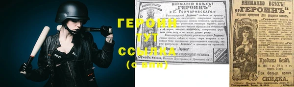 молекула духа Кулебаки