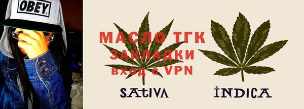 ALPHA-PVP Краснотурьинск