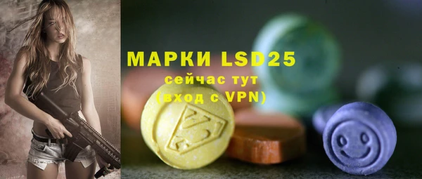 jwh Куйбышев
