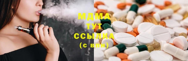 MDMA Premium VHQ Красноперекопск