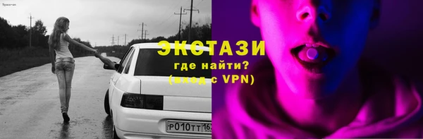 jwh Куйбышев
