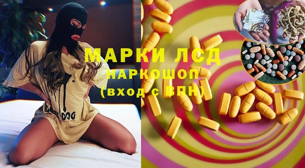 ALPHA-PVP Краснотурьинск