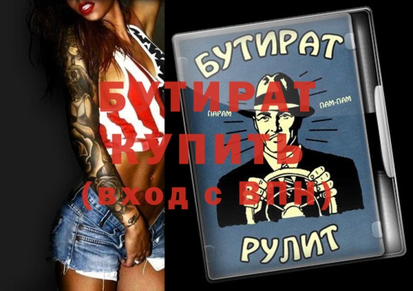 jwh Куйбышев