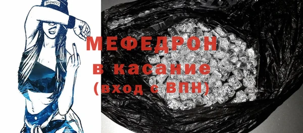 молекула духа Кулебаки
