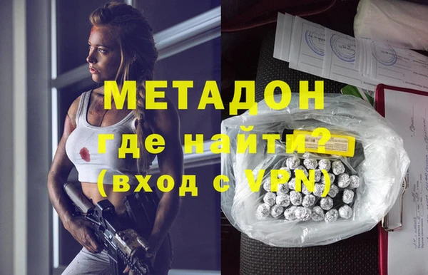 молекула духа Кулебаки