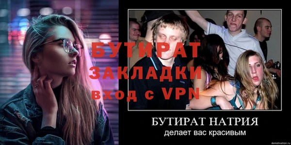 jwh Куйбышев