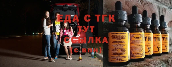 молекула духа Кулебаки