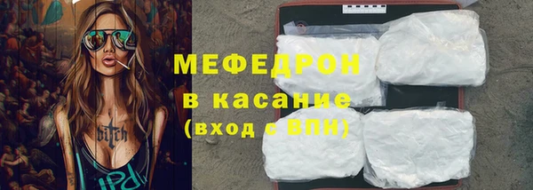 мефедрон Кукмор