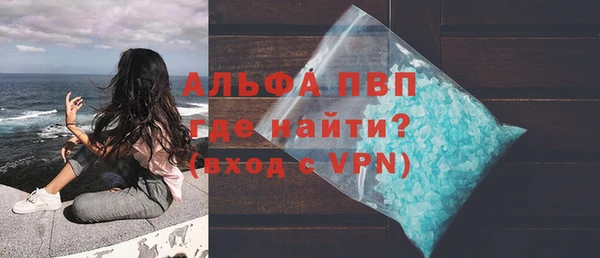 MDMA Premium VHQ Красноперекопск