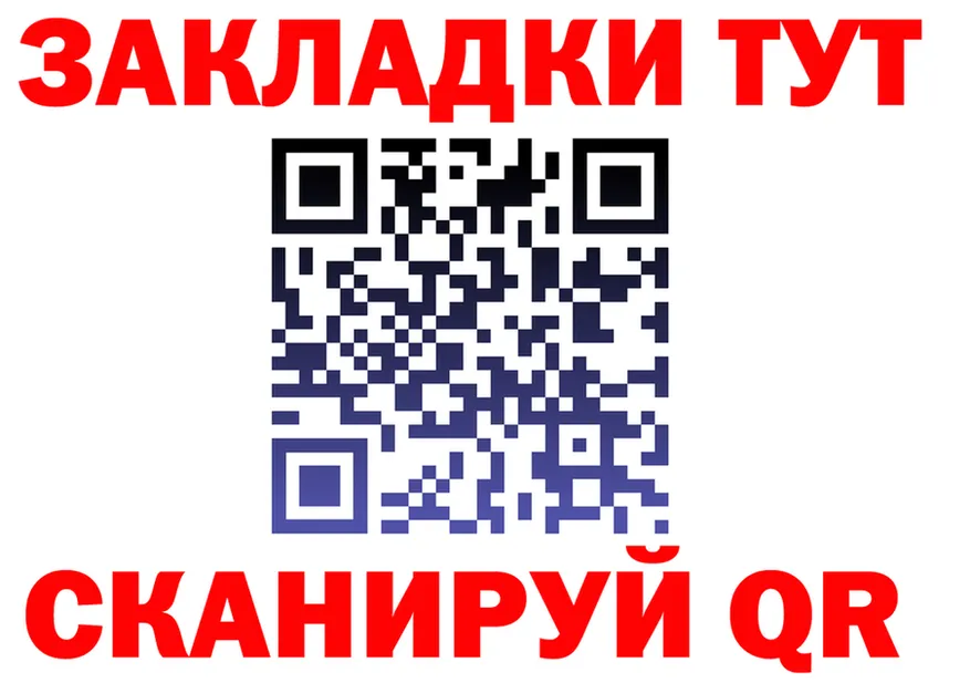 APVP Crystall зеркало площадка МЕГА Королёв