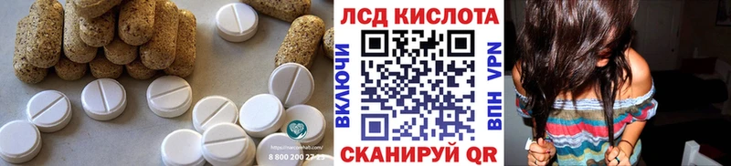Купить закладки  Королёв  LSD-25 экстази кислота 