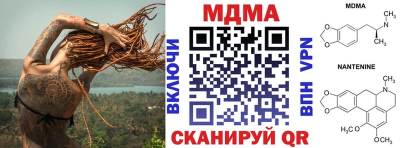 Купить где  Королёв  МДМА Molly 