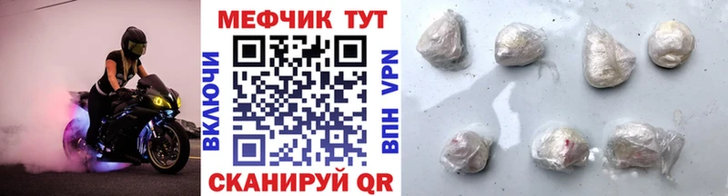 МЯУ-МЯУ 4 MMC  Купить где  Королёв 