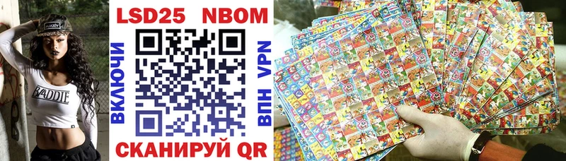 Купить закладки  Королёв  Марки NBOMe 1,5мг 