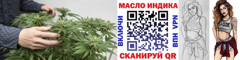 Купить где  Королёв  ТГК гашишное масло 